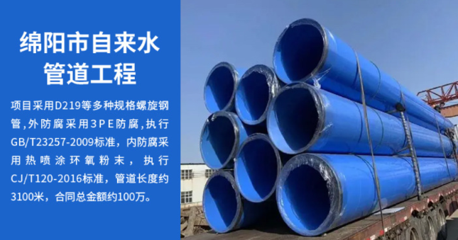 奉新丽水市政管道工程